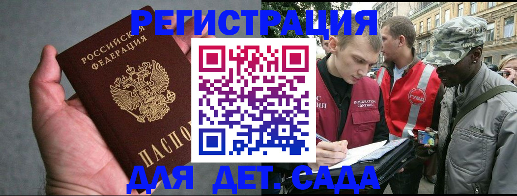 форма 3 в Белой Холунице